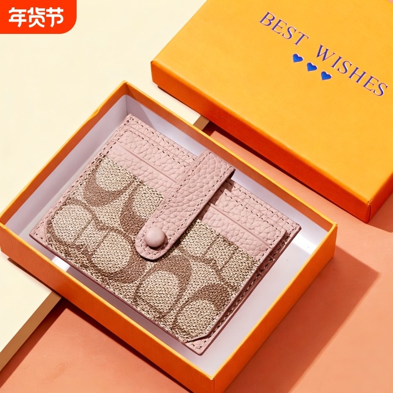 卡包女小巧精致高档2026新款女式卡片包证件位驾驶证小卡包超薄