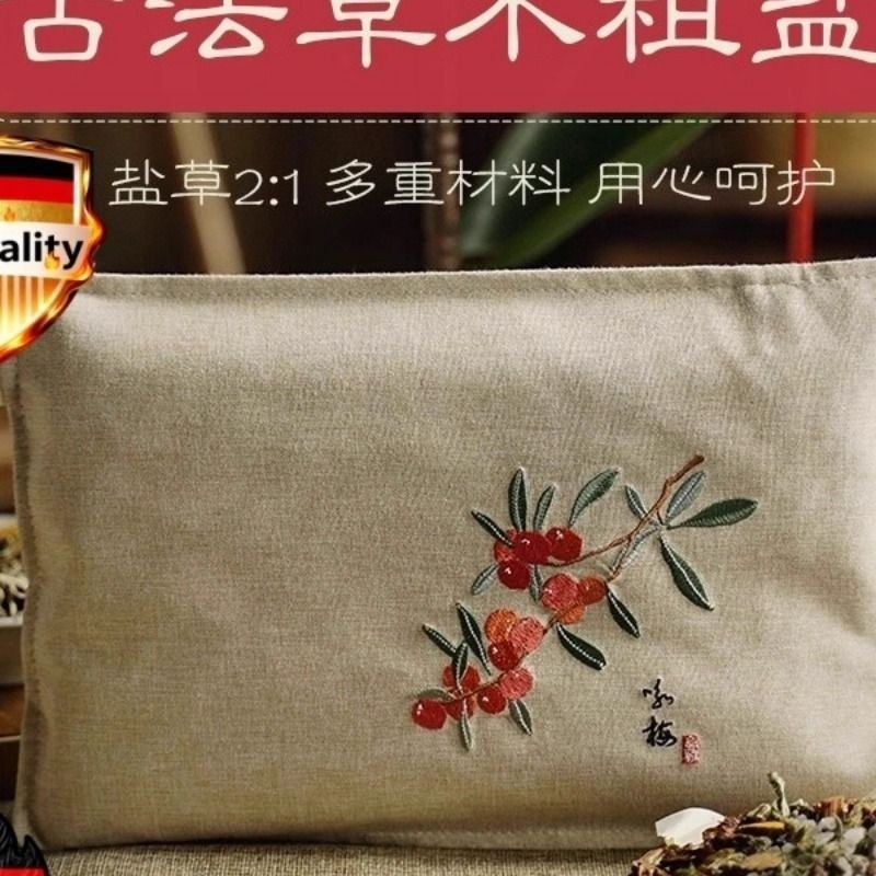 德国古法草木海盐粗盐电热敷盐包手工刺绣电加热热敷袋艾草海盐,个人护理/保健/按摩器材,电热敷盐包,淘宝优惠券,粉丝福利购,淘宝优惠卷