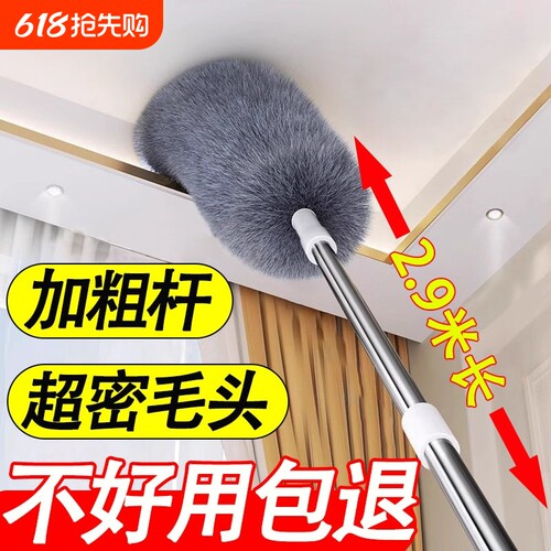 【超千次加购】可伸缩除尘鸡毛掸