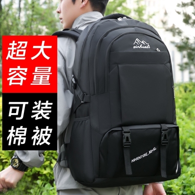 外出登山包双肩包男大容量旅行包女士旅游行李包户外打工背包防水