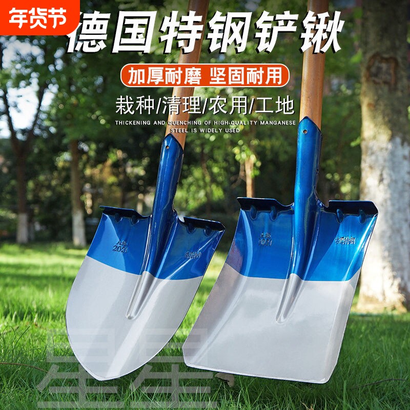农用锹大铲园林农具钢锹钢铲铁锨淬火锰钢木柄植树铲子户外尖方煤