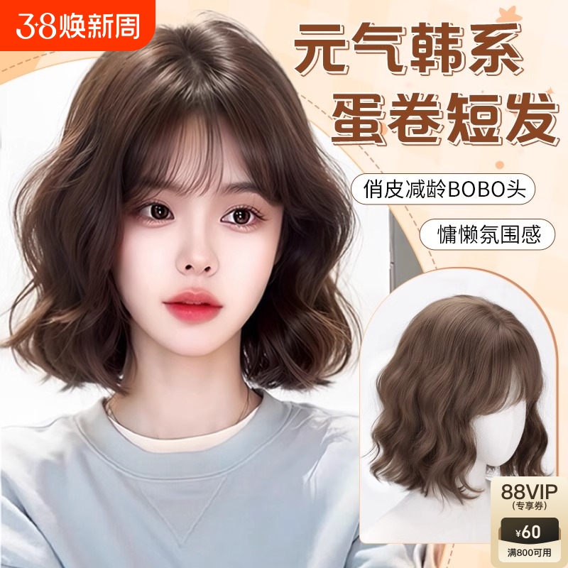 ۻ㣺ϵ̲ء+ ٷŮȫͷ׺ʽ޺۷淢Ȼճ̷ͷ209.6Ԫ4(52.4Ԫ/)