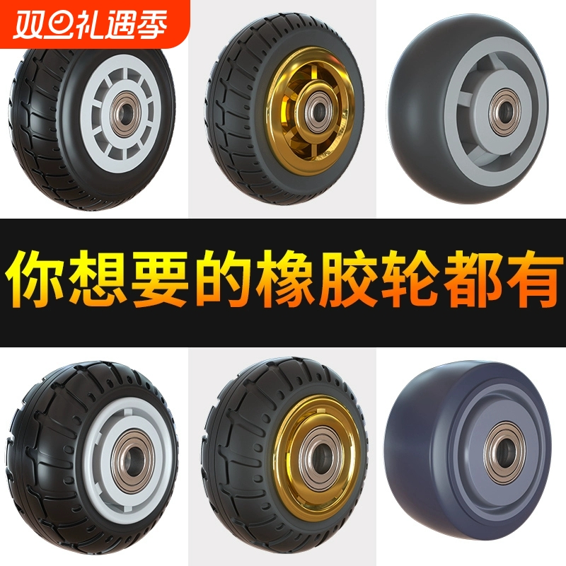 橡胶静音万向轮推车轮子4寸5寸6寸重型单轮轱辘3寸手推车轮子大全
