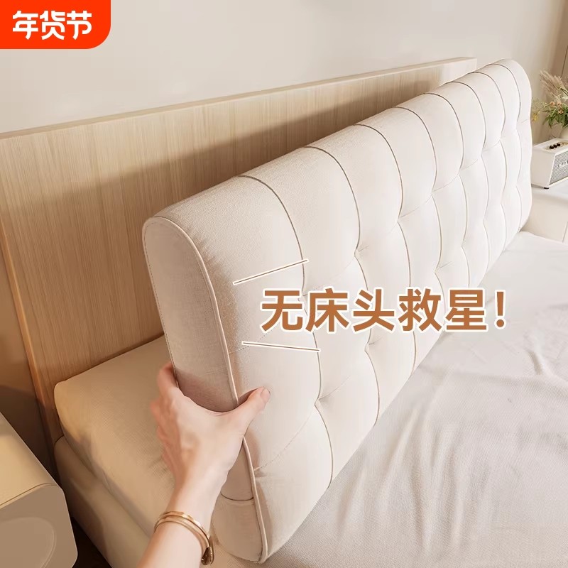 床头靠垫软包靠背床头板背靠垫绒布靠枕床头罩自粘可拆洗榻榻米,居家布艺,床头靠垫,淘宝优惠券,粉丝福利购,淘宝优惠卷