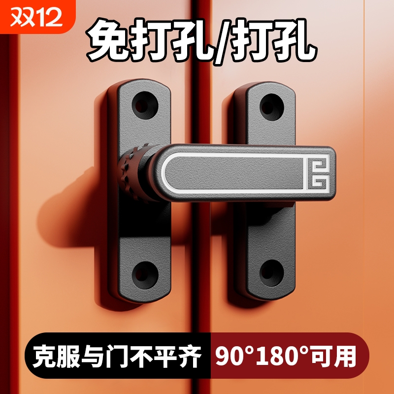卫生间窗户卡扣防盗安全锁搭扣免打孔门扣插销推拉移门锁扣直角