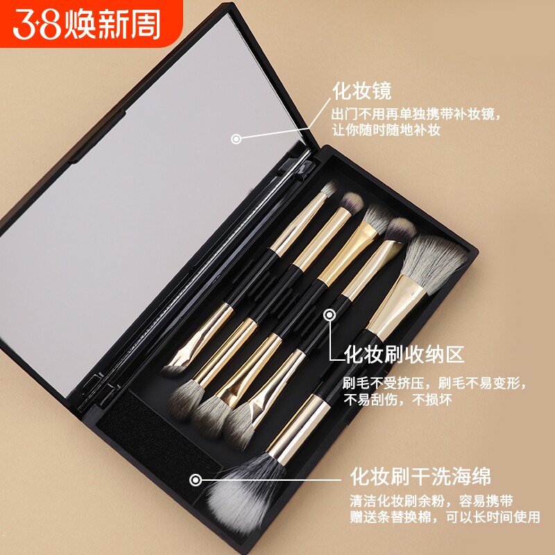 耀金便携套刷双头化妆刷镰刀刷眼影刷晕染刷唇刷送镜盒眼部修容