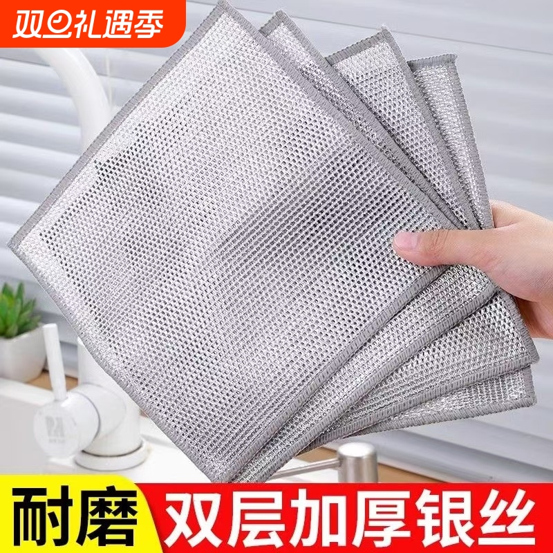双层加厚钢丝洗碗布|超1万次加购