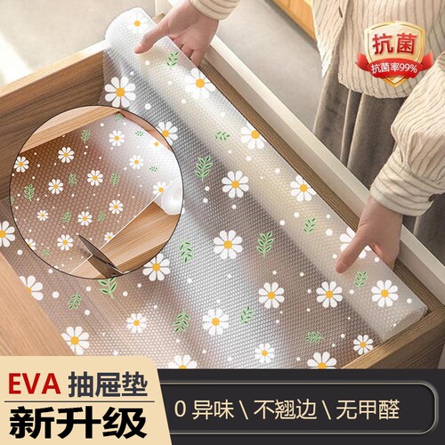 食品级厚抽屉加厚垫纸防潮垫柜子厨房衣柜贴纸鞋柜防油防霉新橱柜