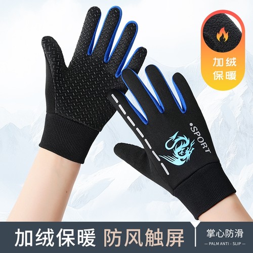 手套男童骑行小孩防水防滑手套