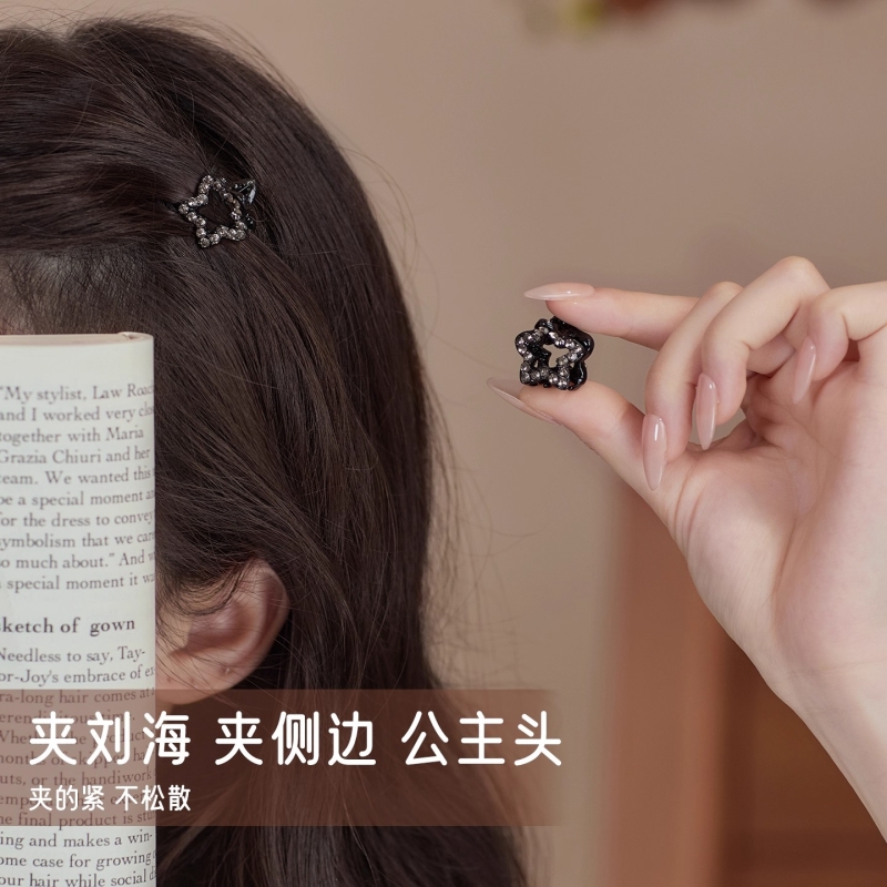 精致水钻小抓夹女五角星满钻前额刘海夹侧边夹子公主头高级感发饰
