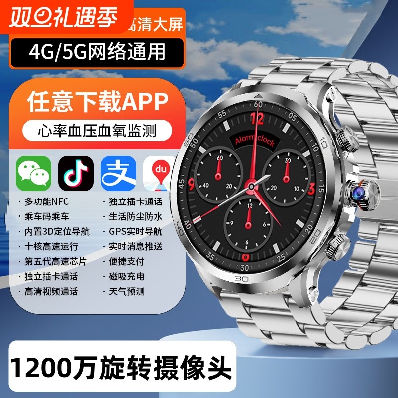 旋转录像大屏智能手表多功能男士成人电话手表插卡高颜值安卓健康心率新款