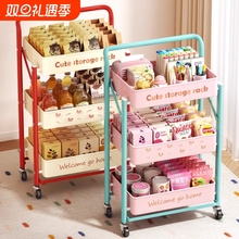 多巴胺可折叠零食小推车置物架多层落地厨房书架收纳架子移动客厅