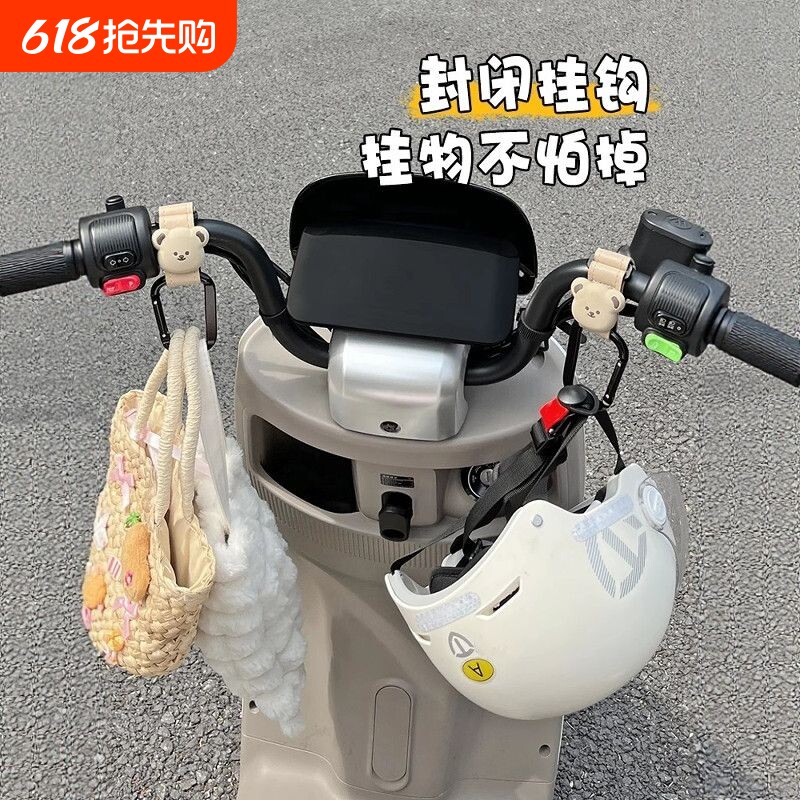 电动车挂钩婴儿车前置通用电瓶自行摩托车Y2重挂物钩置物卡通神器