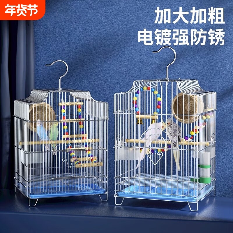 鹦鹉专用笼子虎皮鹦鹉小鸟笼子专用家用大号牡丹八哥玄凤豪华别墅