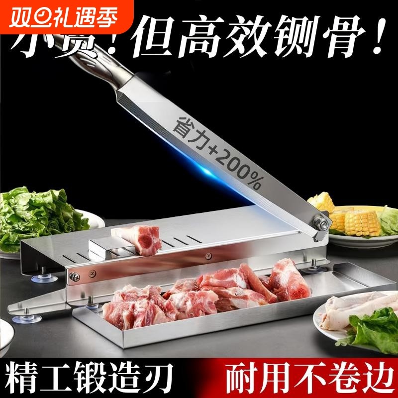 铡刀切骨家用手动小型切骨机商用闸刀切排骨切鸡骨头冻肉神器