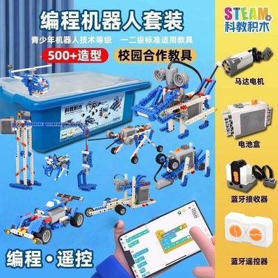 可编程机器人科教|超1000次加购