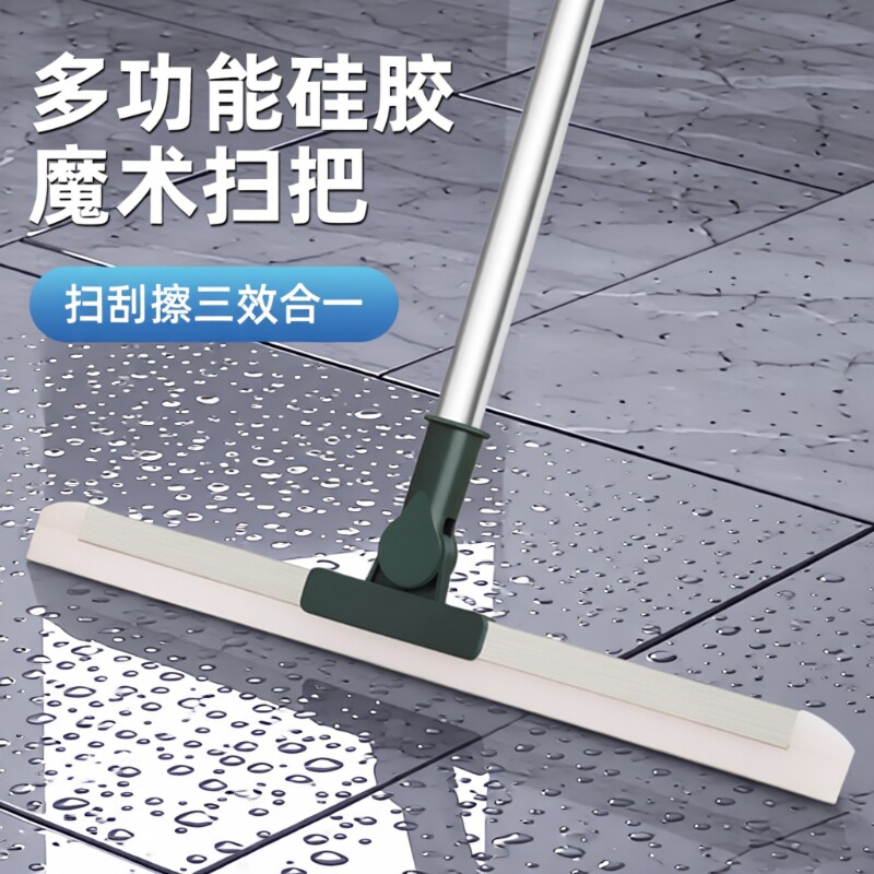 扫把硅胶神器魔术地刮地板家用浴室卫生间刮挂水板器刮水玻璃扫地