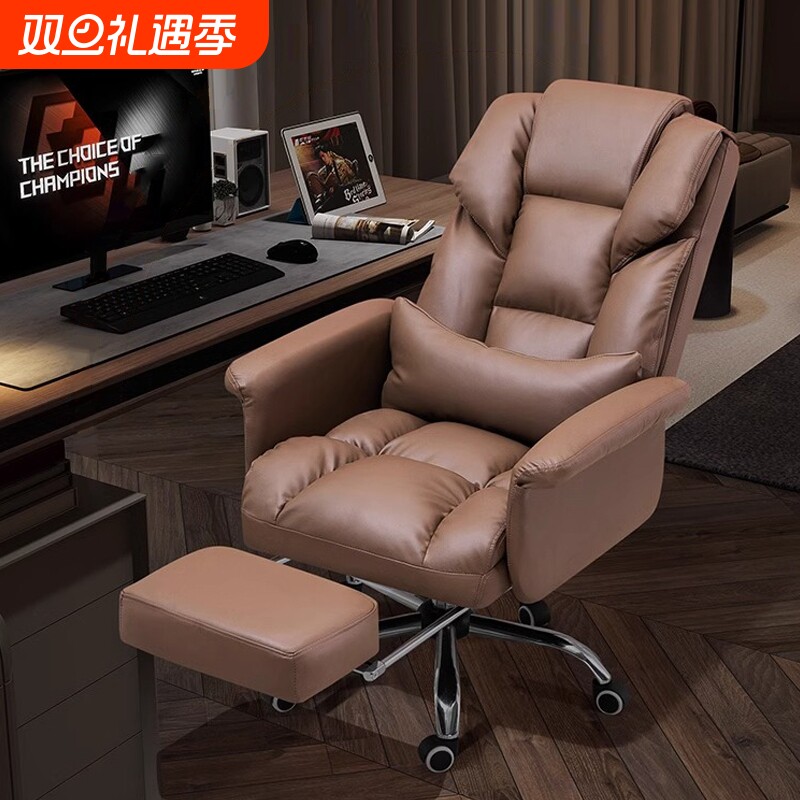 老板椅办公舒适久坐电脑沙发椅可躺休闲家用书桌椅子商务皮座椅子