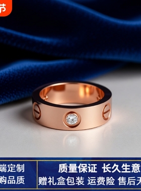 钉子戒指高版本18K经典款玫瑰金男女love满天星情侣对戒指环一字