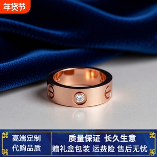 钉子戒指高版本18K经典款玫瑰金男女love满天星情侣对戒指环一字