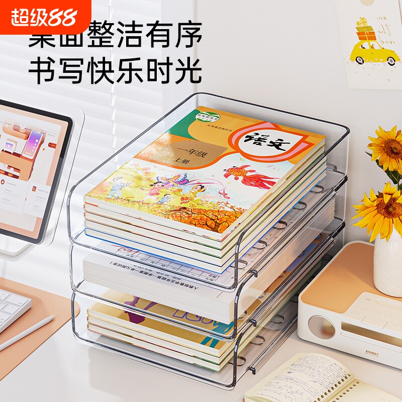 桌面书桌收纳置物架办公室文件图片
