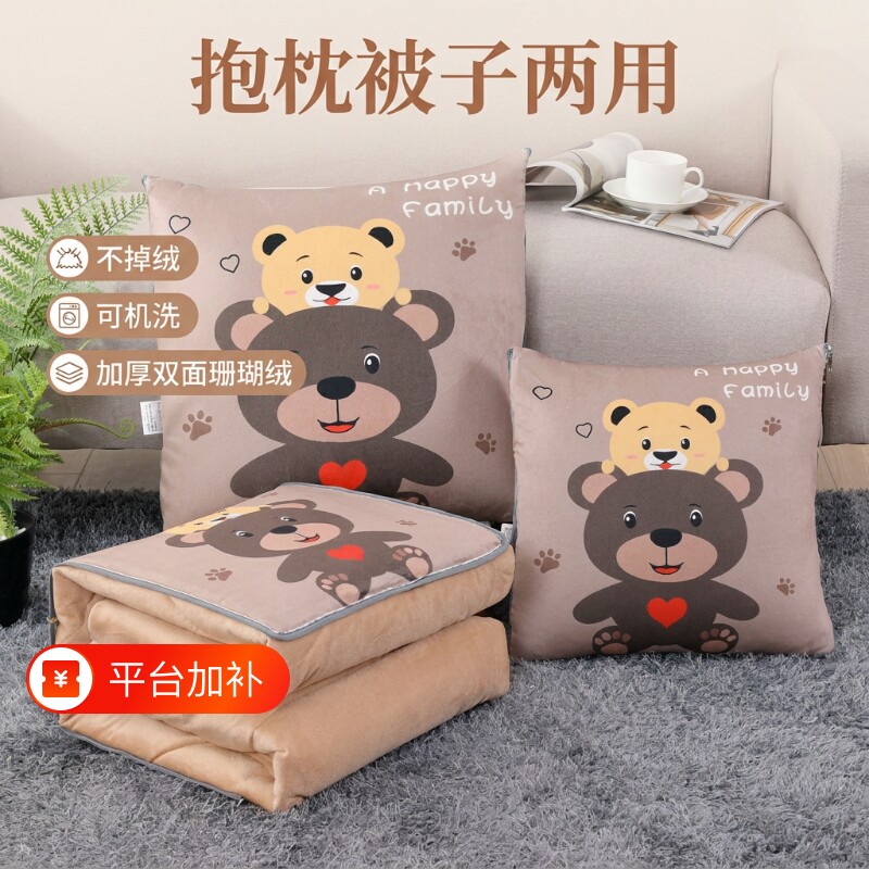 车载抱枕被子两用加厚保暖双面水晶绒汽车靠垫办公室午休沙发午枕