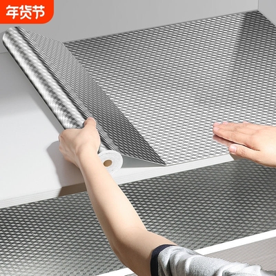 加厚厨房防油贴纸耐高温灶台墙纸防水防潮自粘厨柜贴膜铝箔锡箔纸