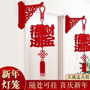 新春2026马年装饰用品福字挂件元旦新年吊饰春节过年室内喜庆布置