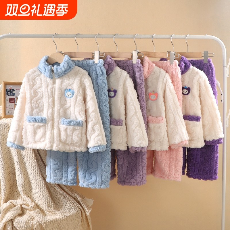 儿童睡衣秋冬款拉链加厚加绒珊瑚绒女孩大童2025新款家居服法兰绒