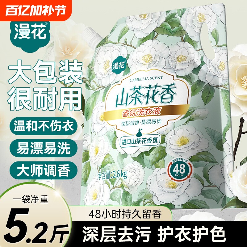 ����ϴ��Һɽ�軨��ռ���ʵ��װ1��*5.2�ɽ�軨���ϴ��Һ����  11.85Ԫ