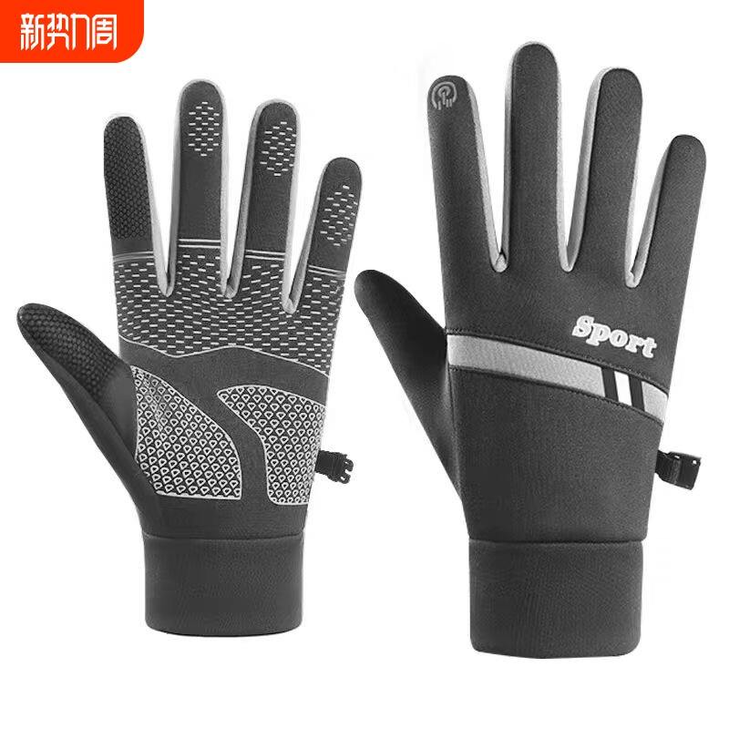 冬季骑行手套青少年骑车专用男女初中生高中户外运动防风防寒手套