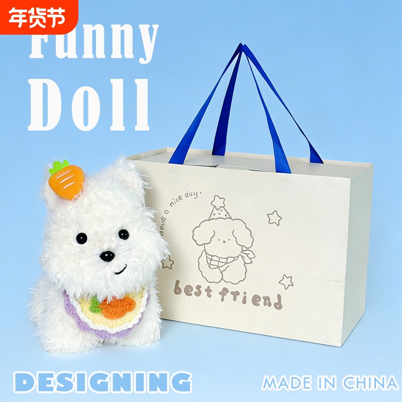 西高地玩偶金毛狗公仔迎新年毛绒玩具娃娃女孩情人节礼物送男女生