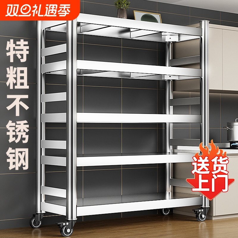 不锈钢厨房置物架落地多层微波炉收纳改造家用橱柜多功能储物货架