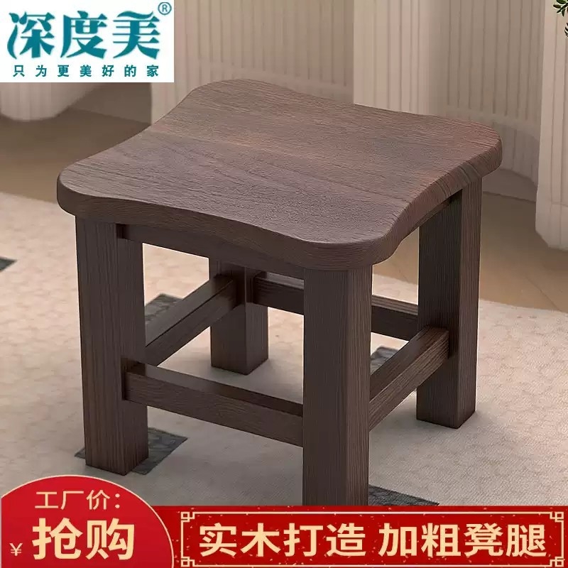 日式实木凳子家用矮凳换鞋客厅卧室时尚简约复古椅子桐木舞蹈方凳