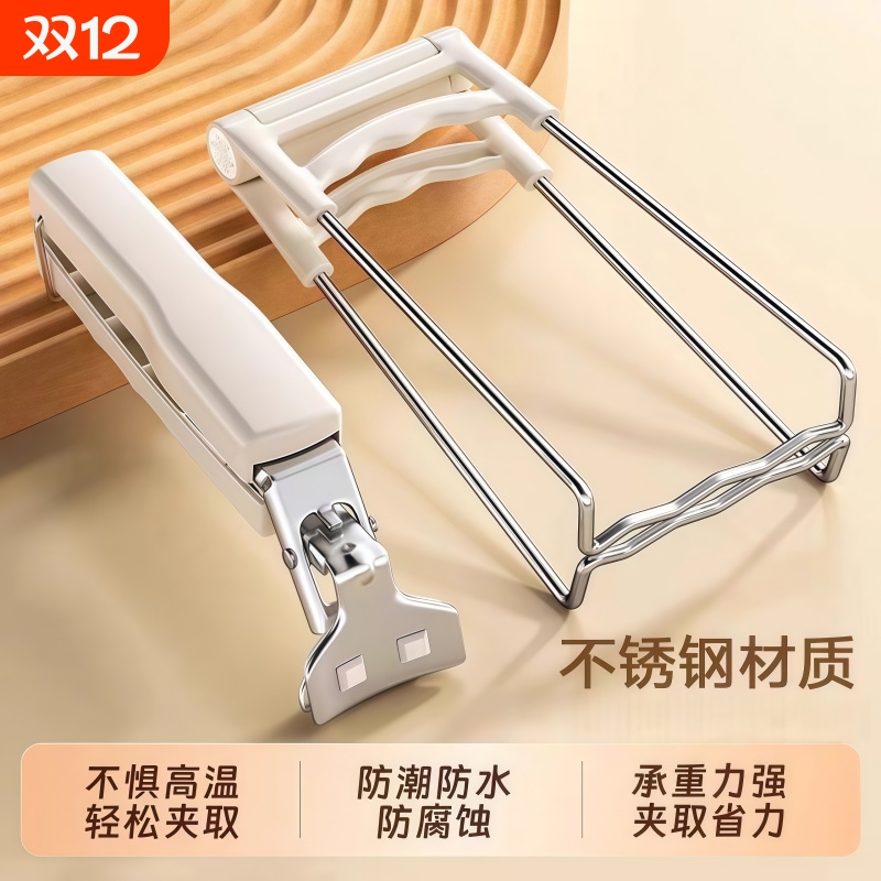取碗怕烫？取碗夹神器来助你！