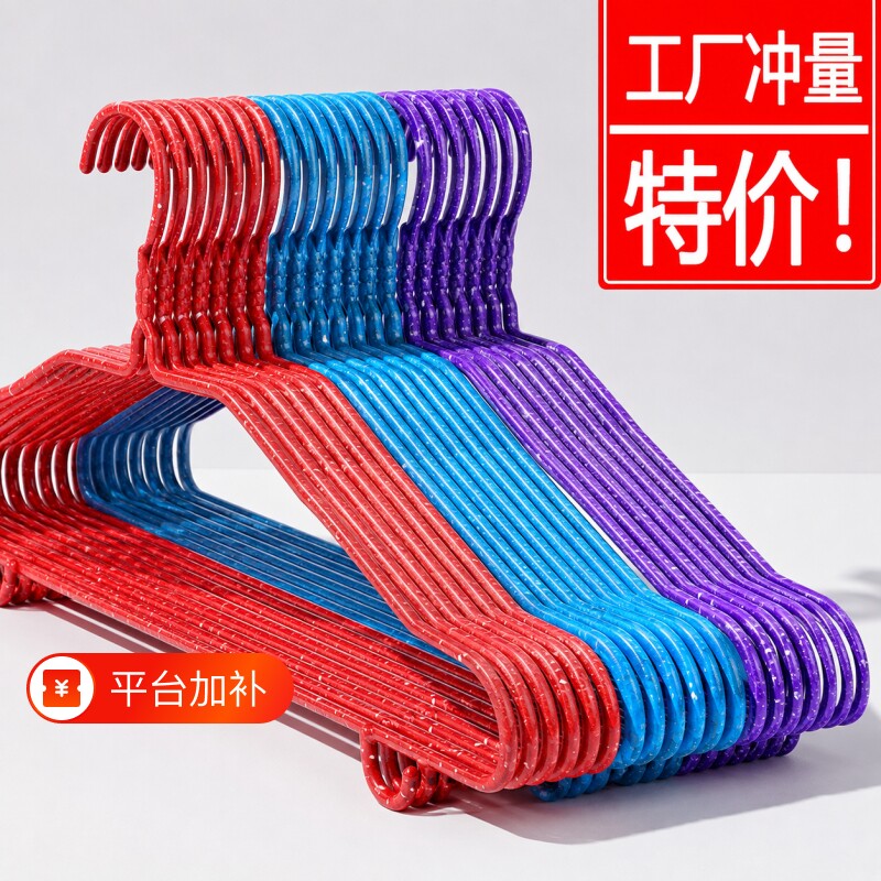 【特价】衣架家用加粗防滑加厚成人衣服架宿舍用学生衣挂衣撑架子