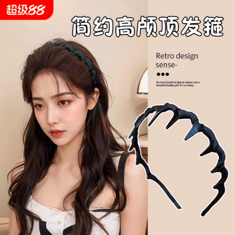 2025新款防滑头箍带齿洗脸专用