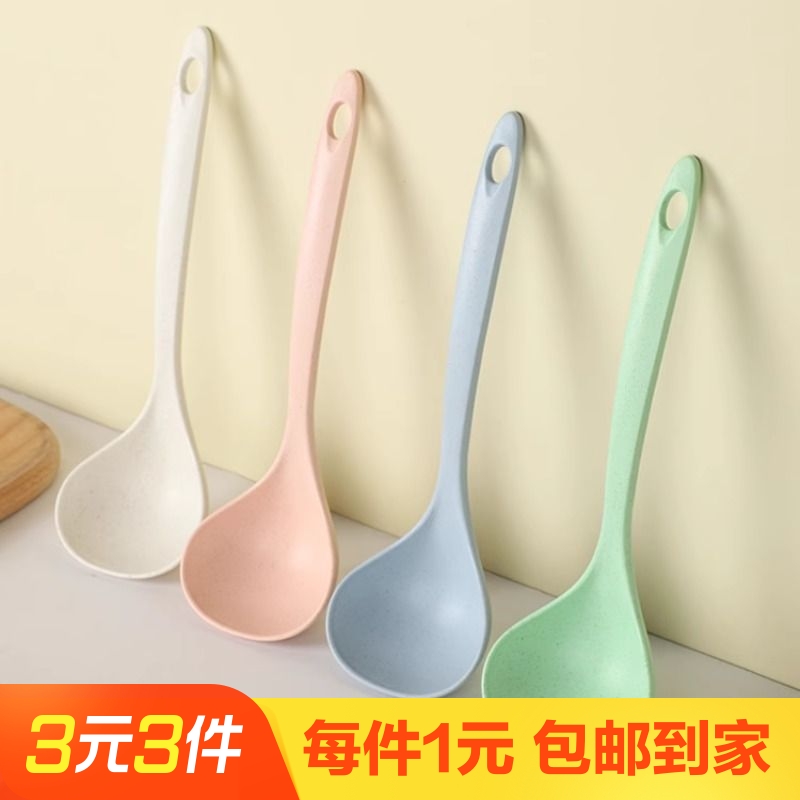 小麦桔杆家用汤勺2个颜色随机