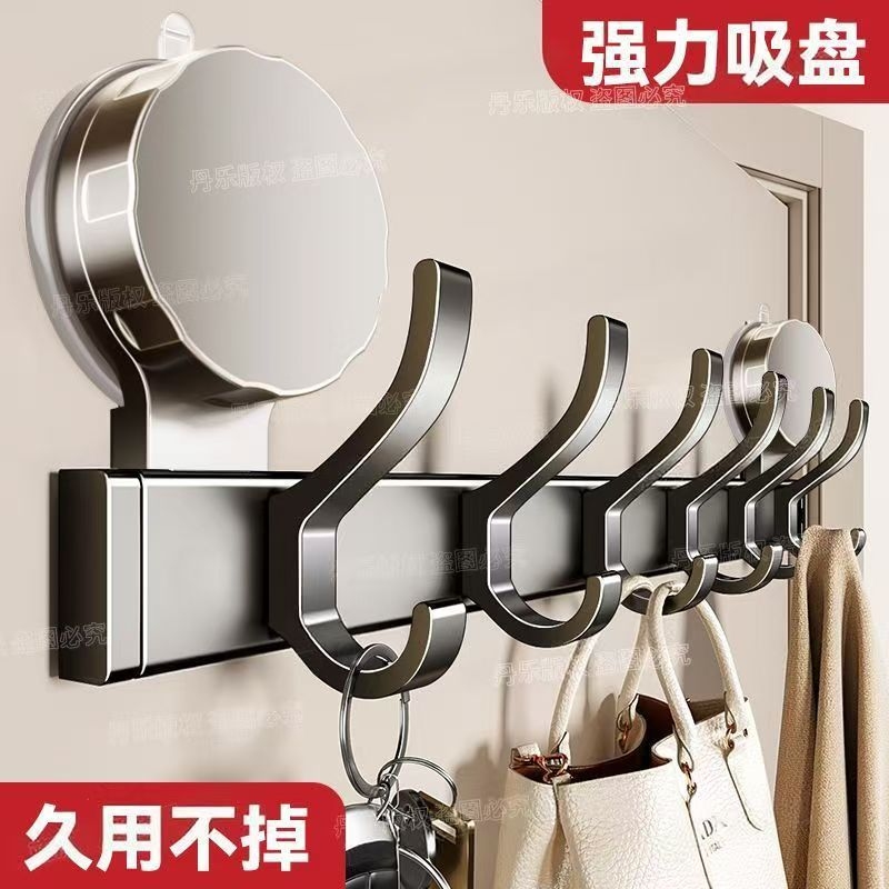 吸盘门后挂钩强力承重挂衣钩墙上免打孔置物架排钩粘钩入户门上墙