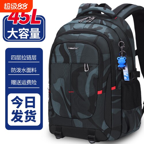 书包男生初中生2024大容量中学生