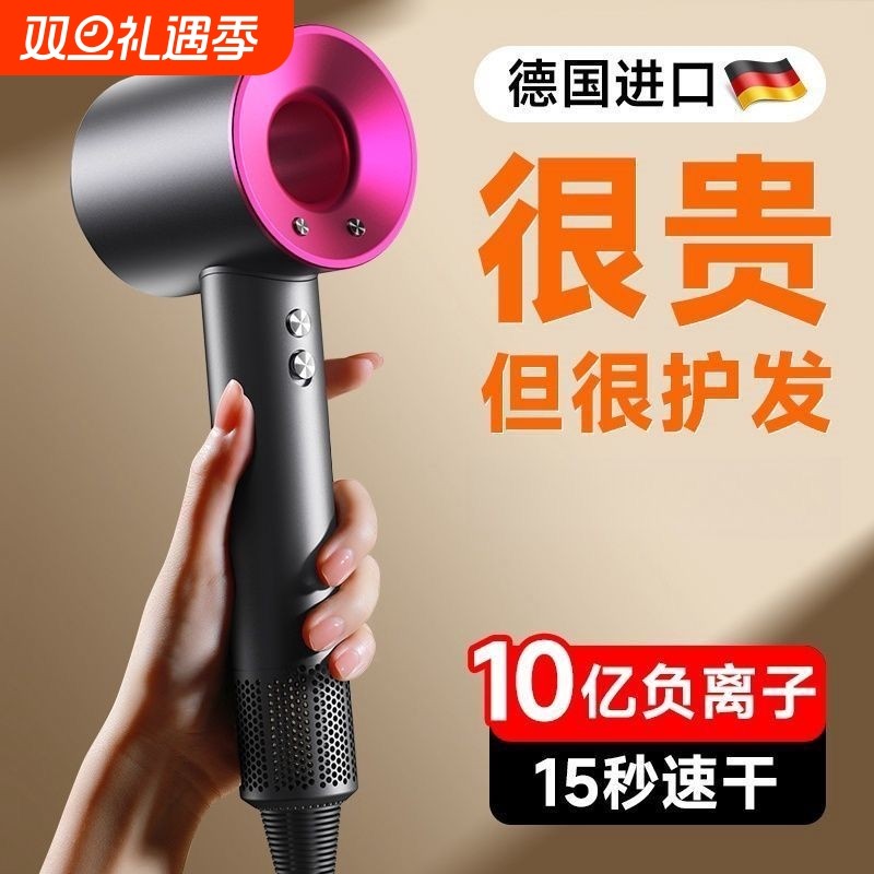 赛阁华强北吹风机家用理发店2025新款静音无叶负离子电吹风顶配