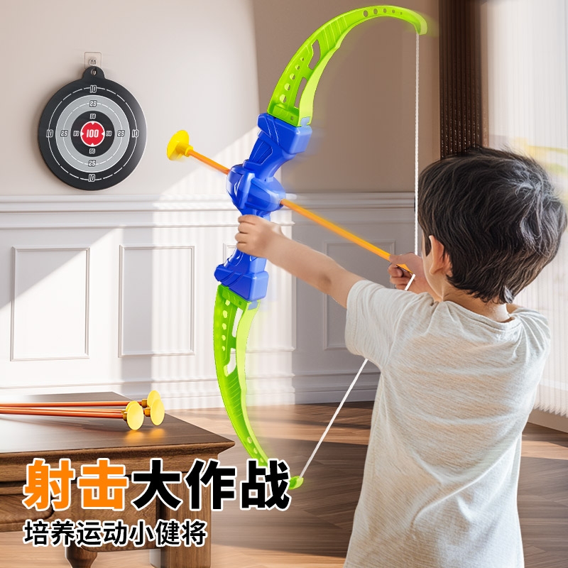 儿童弓箭玩具套装入门射击射箭弩靶专业吸盘男孩户外亲子益智运动
