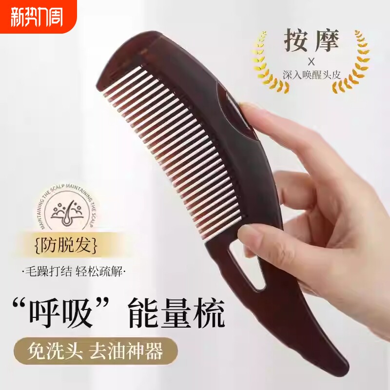 能量梳头皮空心梳第三四代升级免洗头气囊按摩去油脂清洁梳子皮屑