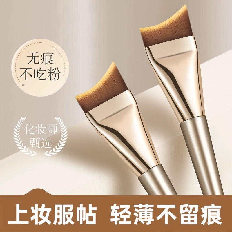 2025新款粉底刷超薄化妆师平头斜角月牙新手无痕遮瑕扁头粉底液刷
