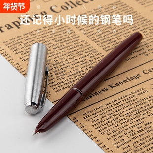 永生3410老款经典钢笔旋转吸墨通用墨囊暗尖包尖钢笔经典复古成人练字专用钢笔学生作业特细钢笔