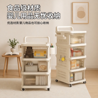 抽屉式移动收纳柜|超8.8万次加购