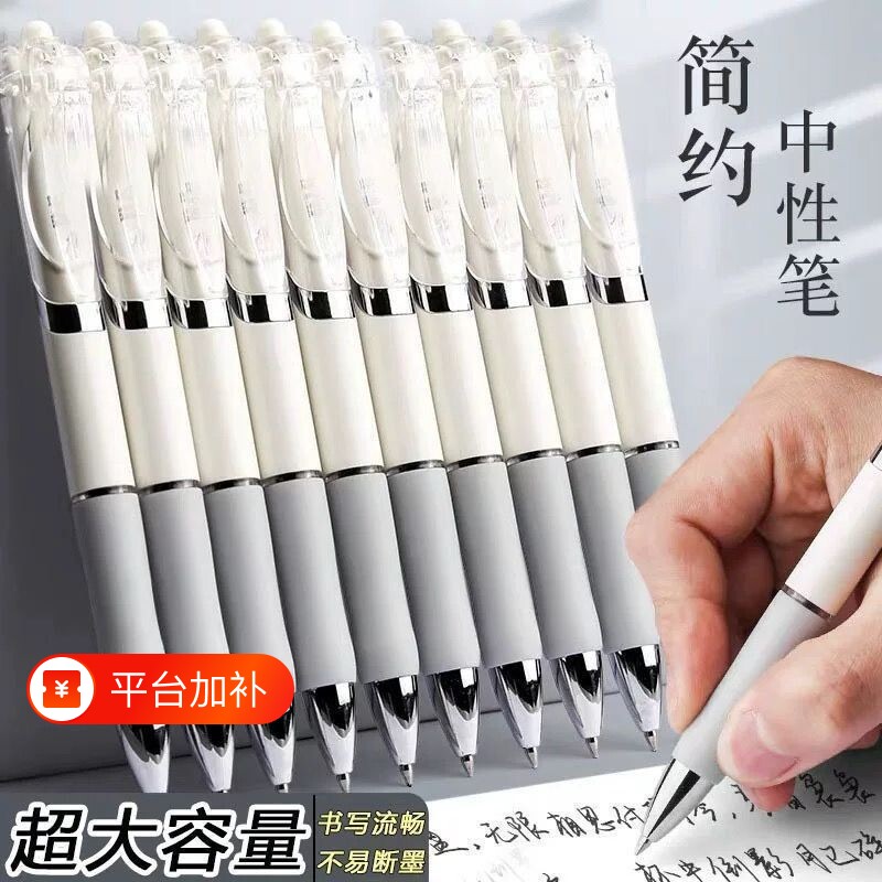 按动黑色中性笔签字笔ins0.5mm考试k35速干水笔自动弹簧按压式子弹头刷题笔碳素笔文具顺滑写字书写红色蓝色