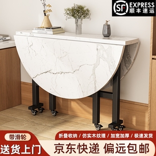 可折叠餐桌家用大圆桌吃饭桌子移动饭桌餐厅圆形实木餐桌带转盘