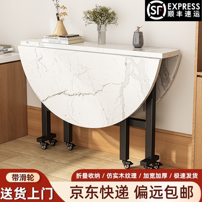 可折叠餐桌家用大圆桌吃饭桌子移动饭桌餐厅圆形实木餐桌带转盘