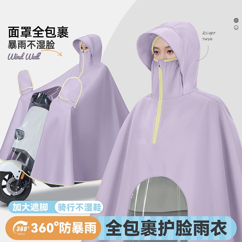电动电瓶车防雨加厚雨衣女款